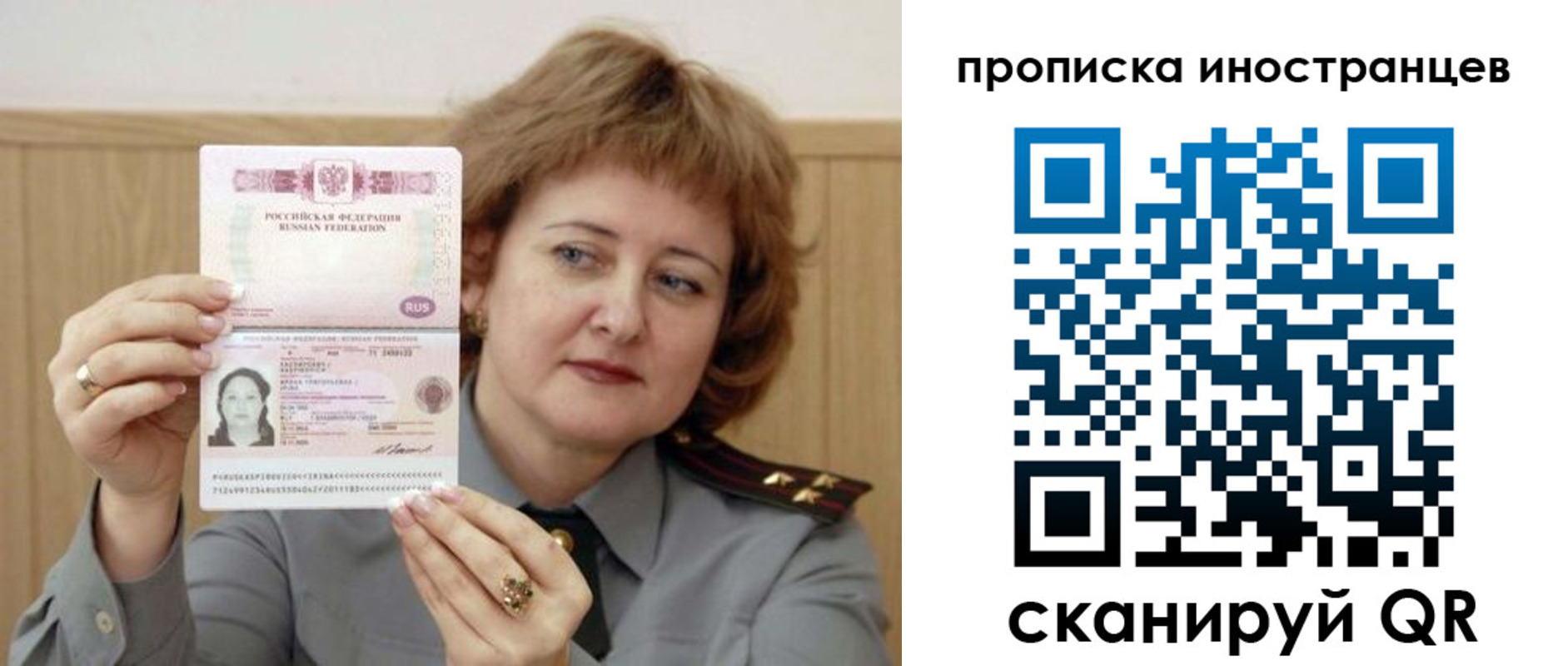 регистрация для школы в Новгородской области
